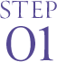 STEP01