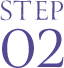 STEP02